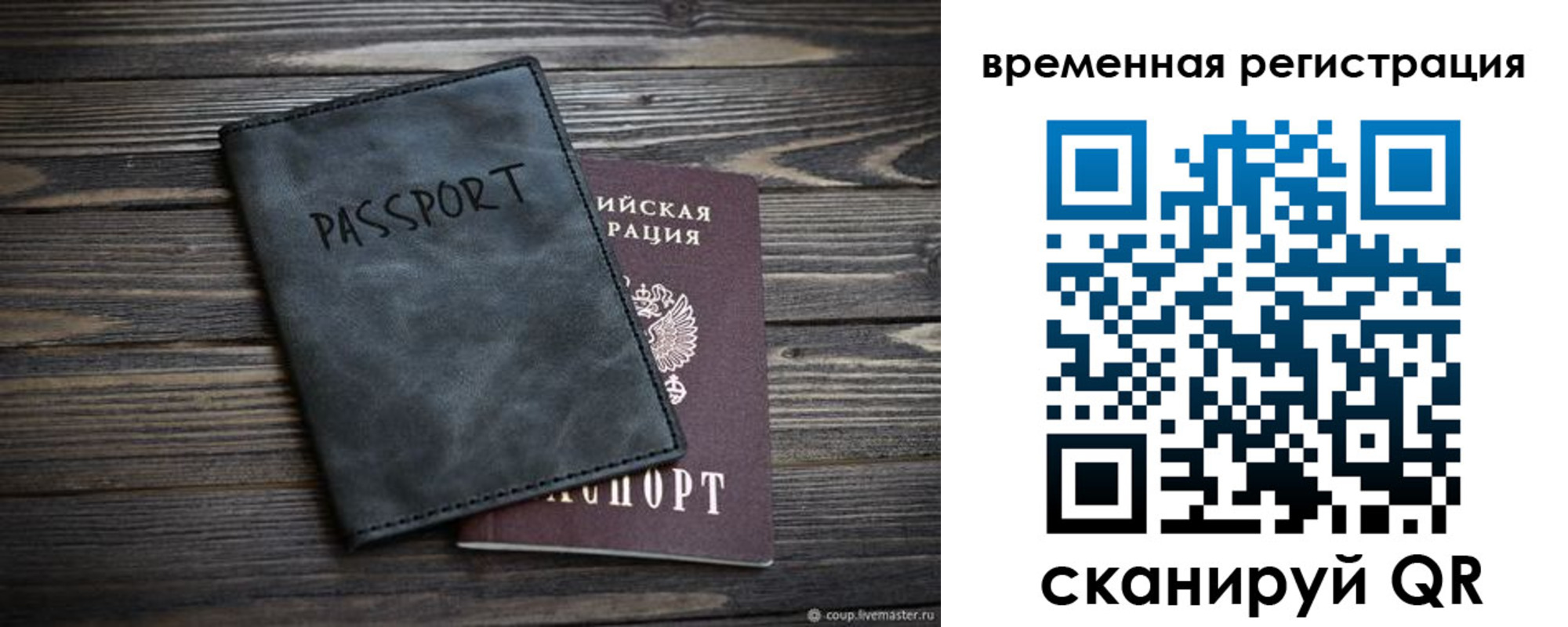 пропишу в квартире в Сосенском