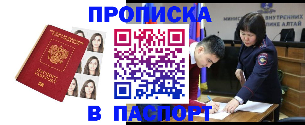 где прописаться в Сосенском