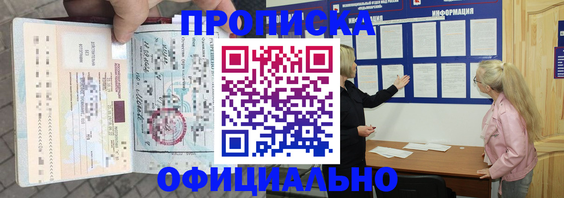 временная регистрация поиск в Сосенском